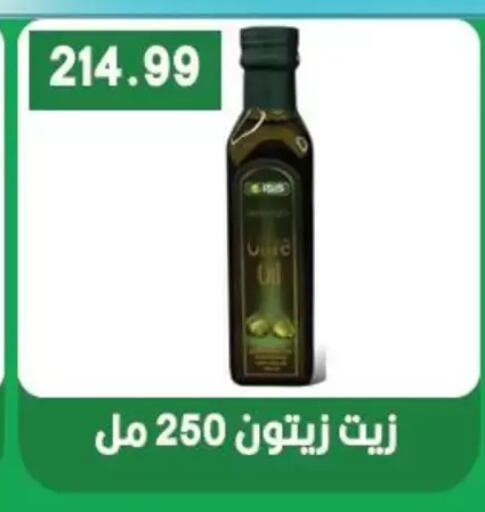 available at Hyper El Qudse in Egypt - Cairo