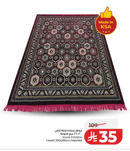 available at لولو هايبرماركت in مملكة العربية السعودية, السعودية, سعودية - الطائف