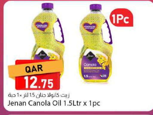 available at دانا ماركت in قطر - الريان
