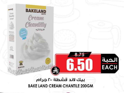 available at أسواق النخبة in مملكة العربية السعودية, السعودية, سعودية - المجمعة