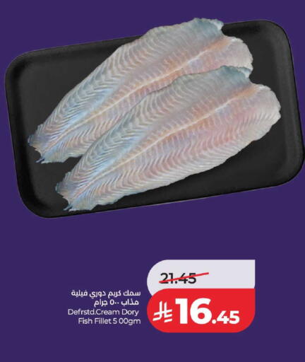 available at LULU Hypermarket in KSA, Saudi Arabia, Saudi - Khamis Mushait