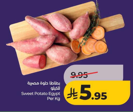 Sweet Potato from Egypt available at LULU Hypermarket in KSA, Saudi Arabia, Saudi - Al Khobar