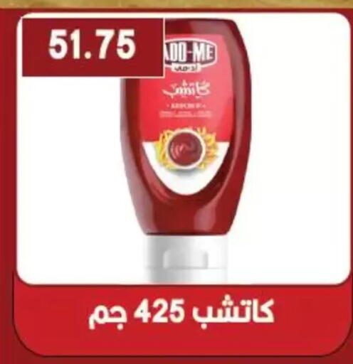 available at Hyper El Qudse in Egypt - Cairo