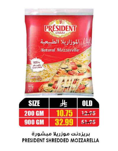 available at أسواق النخبة in مملكة العربية السعودية, السعودية, سعودية - بريدة