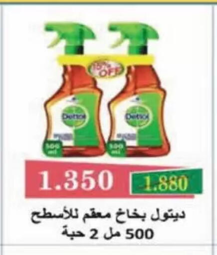 available at Coop-West Abdullah Al Mubarak in Kuwait - Kuwait City