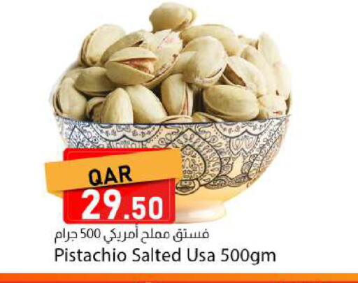 available at دانا ماركت in قطر - الخور