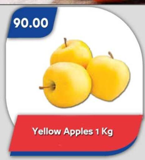 available at Bassem Market in Egypt - Cairo