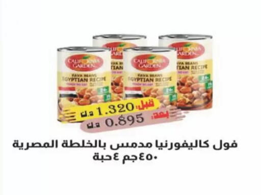 available at Coop-West Abdullah Al Mubarak in Kuwait - Kuwait City