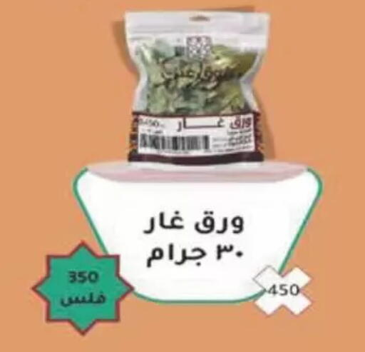 available at Coop-West Abdullah Al Mubarak in Kuwait - Kuwait City