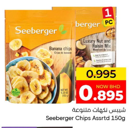Banana available at Day to Day Discount Center in Bahrain