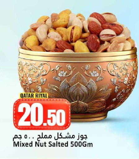 available at Dana Hypermarket in Qatar - Umm Salal