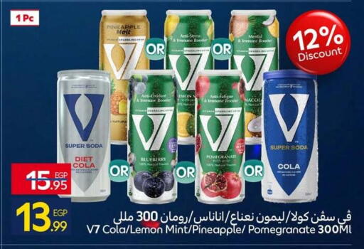 Pineapple Blueberry BlueBerry Lemon Pomegranate Mint available at كارفور in Egypt - القاهرة