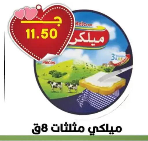 available at Hyper El Qudse in Egypt - Cairo