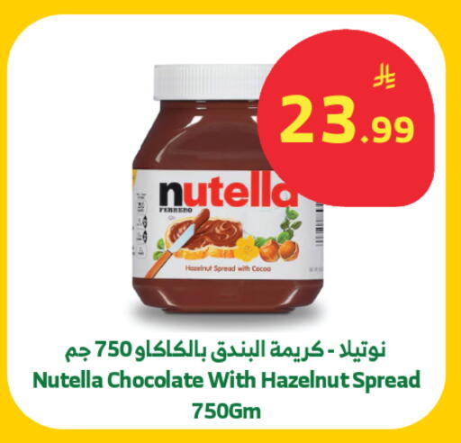 available at الراية in مملكة العربية السعودية, السعودية, سعودية - خميس مشيط