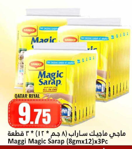 available at Dana Hypermarket in Qatar - Umm Salal
