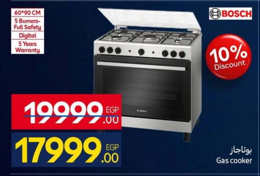 available at كارفور in Egypt - القاهرة