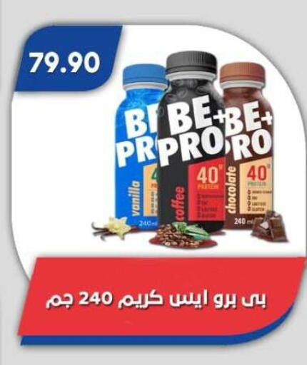 available at Bassem Market in Egypt - Cairo