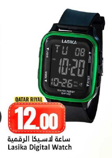 available at Dana Hypermarket in Qatar - Umm Salal