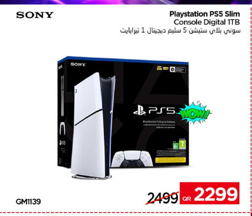 available at iCONNECT  in Qatar - Al Shamal