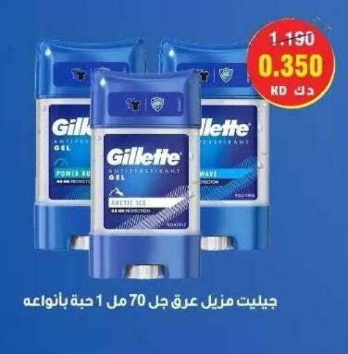 available at Sabah Al-Ahmad Cooperative Society in Kuwait - Ahmadi Governorate