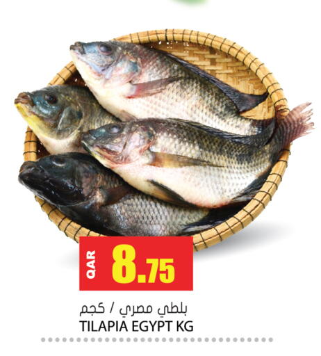 available at Grand Hypermarket in Qatar - Doha
