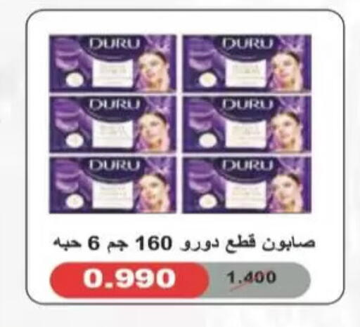 available at Coop-West Abdullah Al Mubarak in Kuwait - Kuwait City