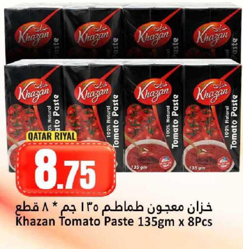 Tomato available at دانة هايبرماركت in قطر - الدوحة