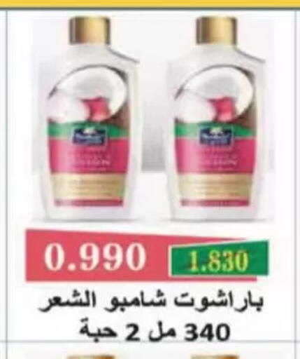 available at Coop-West  in الكويت - مدينة الكويت