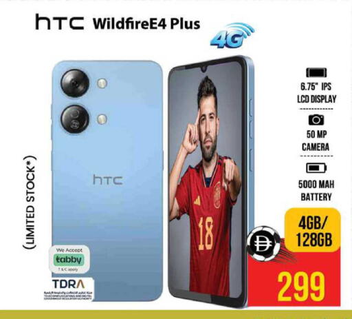 available at Safari Hypermarket in UAE - Sharjah / Ajman