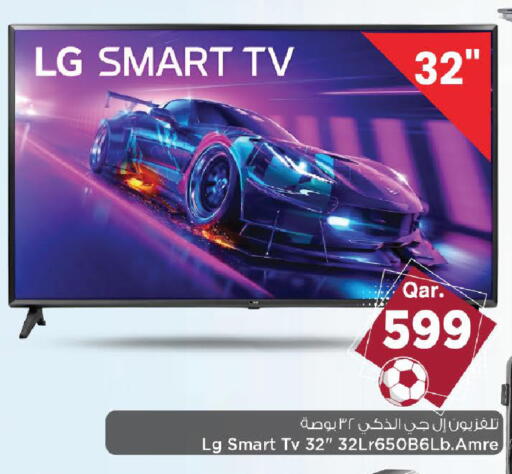 available at Mark & Save  in Qatar - Al Shamal