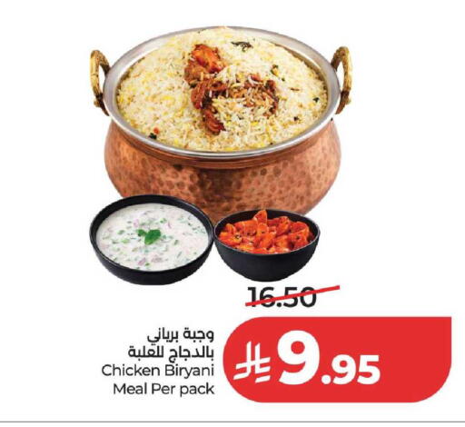 available at لولو هايبرماركت in مملكة العربية السعودية, السعودية, سعودية - الطائف