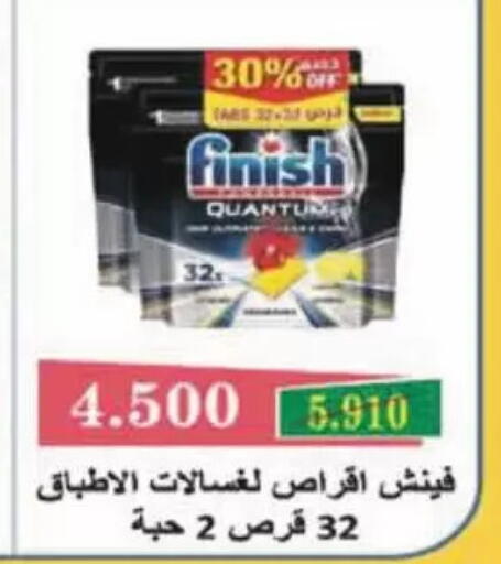 available at Coop-West Abdullah Al Mubarak in Kuwait - Kuwait City
