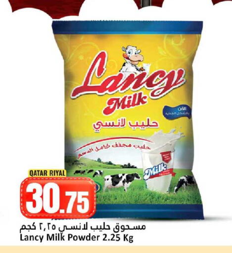 available at Dana Hypermarket in Qatar - Umm Salal