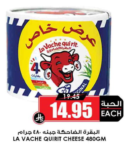 available at Prime Supermarket in KSA, Saudi Arabia, Saudi - Ta'if