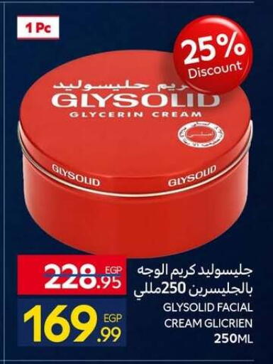available at كارفور in Egypt - القاهرة