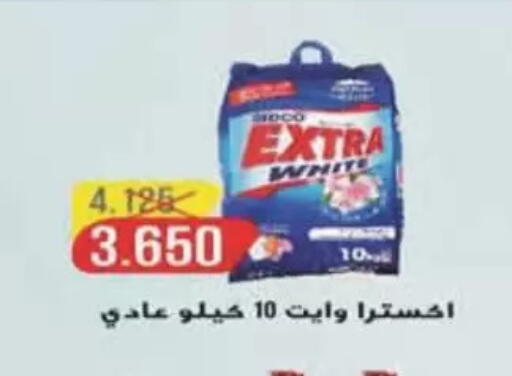 available at Coop-West  in الكويت - مدينة الكويت