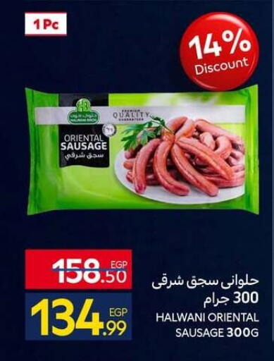 available at Carrefour  in Egypt - Cairo