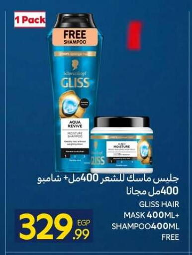 available at كارفور in Egypt - القاهرة