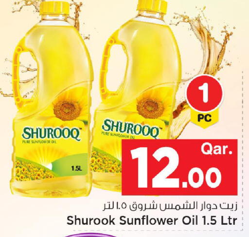 available at مارك & سيف in قطر - الخور