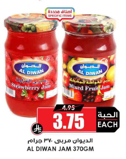 Strawberry available at Prime Supermarket in KSA, Saudi Arabia, Saudi - Dammam