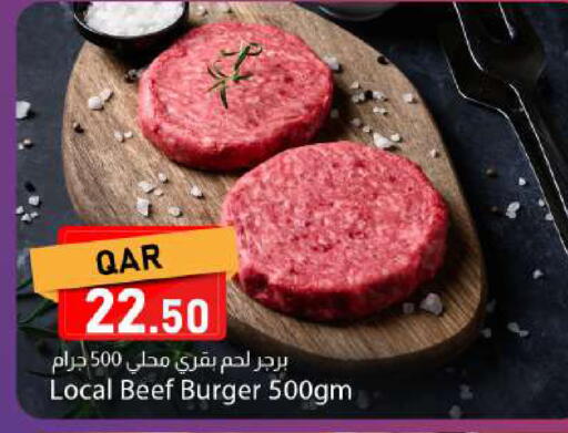 available at دانا ماركت in قطر - الريان