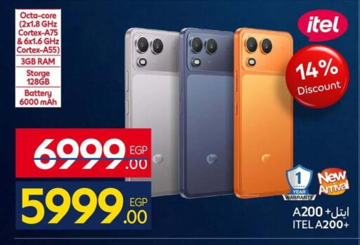available at كارفور in Egypt - القاهرة