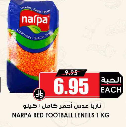 available at أسواق النخبة in مملكة العربية السعودية, السعودية, سعودية - الطائف