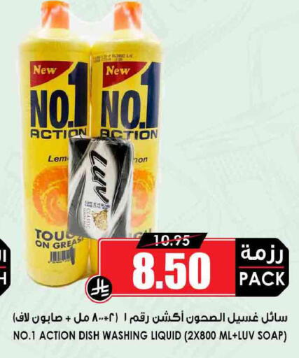 available at أسواق النخبة in مملكة العربية السعودية, السعودية, سعودية - المجمعة