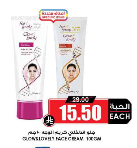 available at أسواق النخبة in مملكة العربية السعودية, السعودية, سعودية - المجمعة