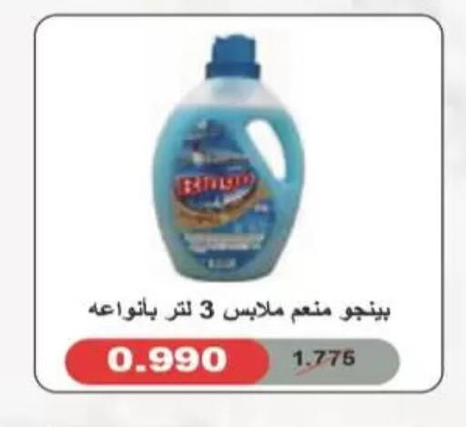 available at Coop-West  in الكويت - مدينة الكويت