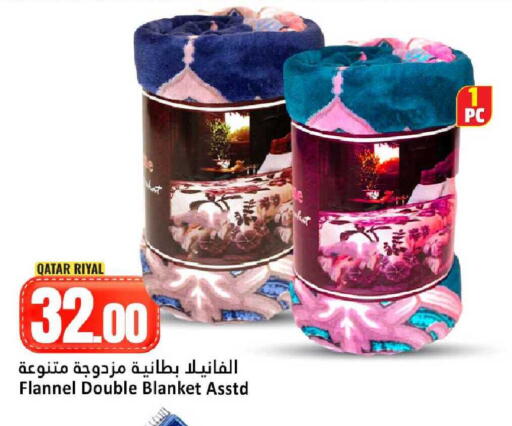 available at دانة هايبرماركت in قطر - الشحانية