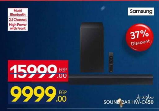 available at كارفور in Egypt - القاهرة