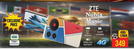 available at Safari Hypermarket in UAE - Sharjah / Ajman