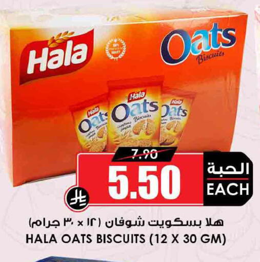 available at Prime Supermarket in KSA, Saudi Arabia, Saudi - Al Khobar